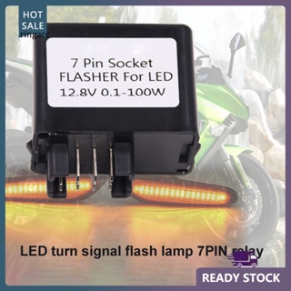 Rga ซ็อกเก็ตรีเลย์ไฟเลี้ยว 7PIN LED 7PIN สําหรับ Suzuki GSXR 650 750