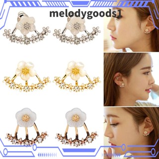 Melodygoods1 ต่างหูแฟชั่น รูปดอกเดซี่น้อย แม่เหล็กบําบัด หวานแหวว