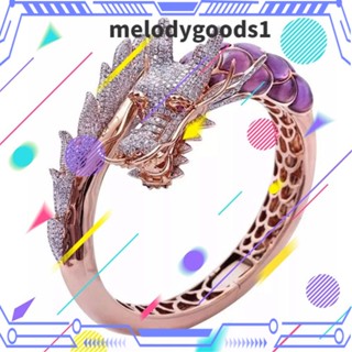 MELODYGOODS1 แหวนหมั้น ประดับเพทายคริสตัล รูปมังกร สัตว์ เครื่องประดับ สําหรับงานแต่งงาน