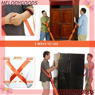 MELODG สายเข็มขัดรัดข้อมือ ปรับขนาดได้ สําหรับเคลื่อนย้ายเฟอร์นิเจอร์