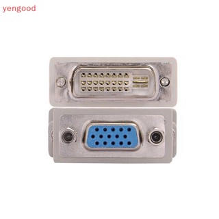 (YGD) อะแดปเตอร์แปลงวิดีโอ 15 pin VGA Female to 24+1 pin DVI-D Male สําหรับ PC Laptop