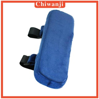 [Chiwanji] ปลอกหมอนรองแขน แบบนิ่ม สําหรับเก้าอี้เล่นเกม