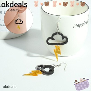 OKDEALS ต่างหูอะคริลิค รูปก้อนเมฆ สายฟ้า เครื่องประดับแฟชั่น 1 คู่