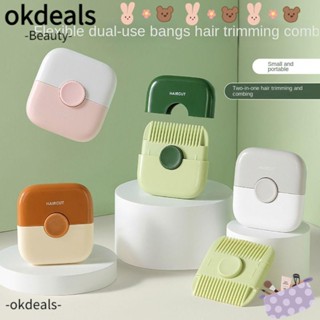 Okdeals 2 in 1 ใบมีดตัดผมหน้าม้า ปรับได้ ออกแบบพิเศษ แบบเปลี่ยน สําหรับผู้หญิง 1 ชิ้น