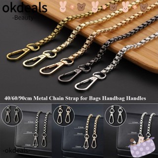 OKDEALS สายโซ่โลหะ ขนาด 40 ซม. 60 ซม. 90 ซม. แบบเปลี่ยน สําหรับกระเป๋าเงิน DIY