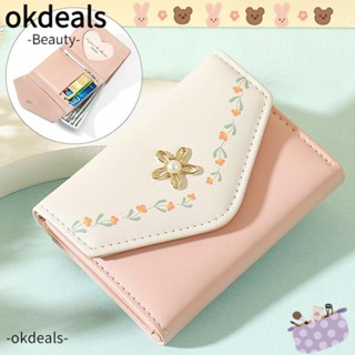 Okdeals กระเป๋าสตางค์ ใบสั้น หนัง PU พิมพ์ลายดอกไม้ แฟชั่น