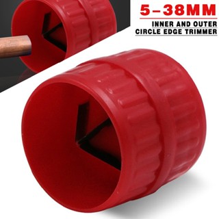 New 5-38mm Manual Pipe Inside Outside PVC Copper Tube Deburring Plumbing Reamer