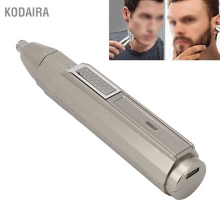  KODAIRA เครื่องตัดขนจมูกมัลติฟังก์ชั่น 3 in 1 รูปตัว R มุมโค้งมนเหมาะกับการทำงานชุดกรรไกรตัดขนจมูกไฟฟ้าสำหรับบ้าน