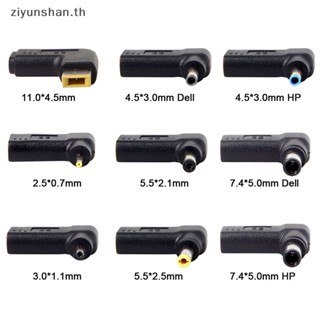 Ziyunshan อะแดปเตอร์แปลงที่ชาร์จแล็ปท็อป usb type c ตัวเมีย สําหรับแล็ปท็อป