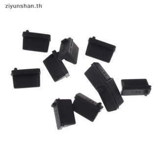 Ziyunshan จุกยางกันฝุ่น A Type ตัวเมีย USB สีดํา 10 ชิ้น