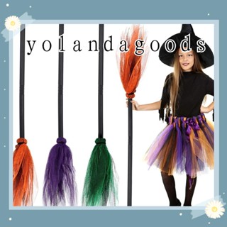 Yola ไม้กวาดแม่มด ตลก คอสเพลย์ เครื่องแต่งกายเด็ก คอสเพลย์บิน ตกแต่งบ้าน ที่มีสีสัน ที่ถอดออกได้ ไม้กวาดที่มีสีสัน หน้ากากฮาโลวีน