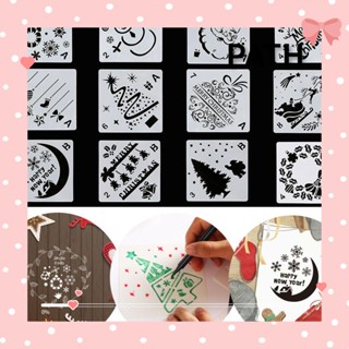 PATH แผ่นแม่แบบลายฉลุ ลายนูน สําหรับตกแต่งอัลบั้ม งานหัตถกรรม DIY