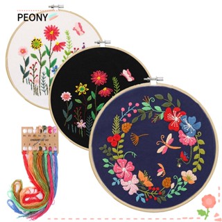 Peonypavilion ชุดปักครอสสติตช์ พร้อมสะดึงไม้ไผ่ สําหรับตกแต่งผนัง DIY