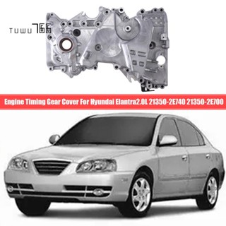 ฝาครอบปั๊มน้ํามันเครื่องยนต์รถยนต์ สําหรับ Hyundai Elantra2.0L 21350-2E740 21350-2E700