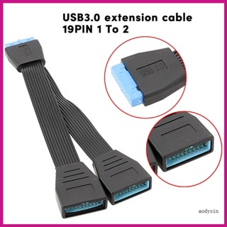 Aod เมนบอร์ดคอมพิวเตอร์ Usb3 0 19 Pin Port Pcie Pin 19Pin 1 to 2 Splitter 20 ซม.