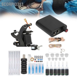 Scorpio313 Complete Starter Tattoo Kit Professional เครื่องสักคอยล์ พาวเวอร์ซัพพลาย 6 Ink Needles Grips 90‑265V