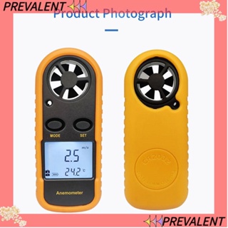 Preva เครื่องวัดความเร็วลมดิจิทัล หน้าจอ LCD ความแม่นยําสูง สําหรับเครื่องปรับอากาศ