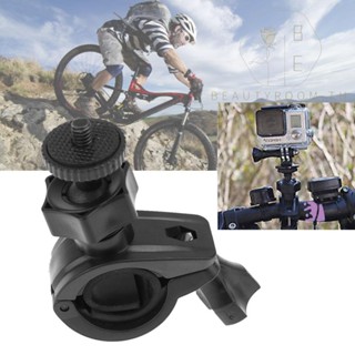 เมาท์ยึดกล้อง GoPro Xiaoyi 4K สําหรับติดแฮนด์รถจักรยาน [Beautyroom.th]