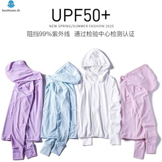 Upf50+ เสื้อแจ็กเก็ตกันแดด ผ้าเรยอน ยืดหยุ่น ระบายอากาศ ป้องกันรังสียูวี แฟชั่นฤดูร้อน สําหรับผู้ชาย และผู้หญิง 2022