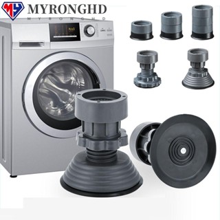 Myronghd แผ่นรองขาเครื่องซักผ้า กันลื่น สําหรับบ้าน โซฟา ตู้