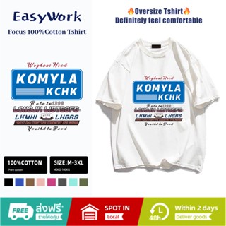 Easywork🌍 เสื้อยืดคอกลม🎨 ผ้าฝ้าย แบบนิ่ม ทรงหลวม พิมพ์ลายอนิเมะ สไตล์เกาหลี สําหรับผู้ชาย🌻