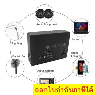 Super Power แบตเตอรี่สำรองอเนกประสงค์ 39,600 mAh Super Power Bank Steckdose