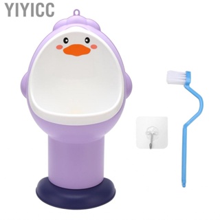 Yiyicc Potty Training Urinal  Adjustable Height Split Design Hanging Standing for Boys