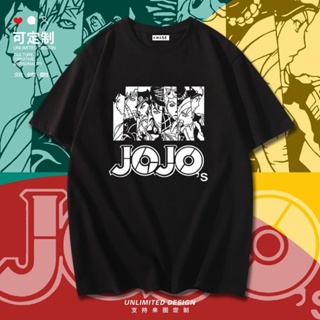 เสื้อยืดพิมพ์ลาย JoJos Bizarre Adventure Anime Fashion