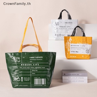 [CrownFamily] กระเป๋าสะพายไหล่ กระเป๋าถือ กระเป๋าช้อปปิ้ง กันน้ํา พับได้ ใช้ซ้ําได้ [TH]