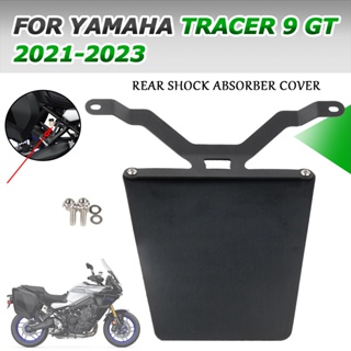 ฝาครอบโช๊คอัพหลัง อุปกรณ์เสริม สําหรับรถจักรยานยนต์ Yamaha Tracer 9 GT Tracer 9GT Tracer9 GT