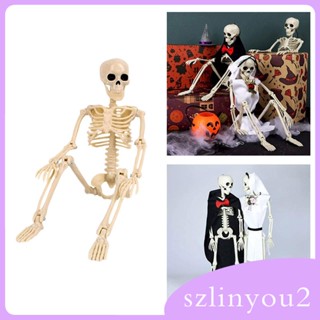 [szlinyou2] โครงกระดูก ขนาดเล็ก เคลื่อนย้ายได้ สําหรับปาร์ตี้ฮาโลวีน บาร์ ห้องนั่งเล่น บ้านผีสิง