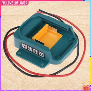 ♧ติดตามดอกทานตะวัน♫  อุปกรณ์แปลงแบตเตอรี่ 14 AWG Li-Ion DIY