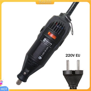 {Bakilili} เครื่องเจียรโรตารี่ไฟฟ้า ความเร็วสูง 110V 220V ขนาดเล็ก DIY