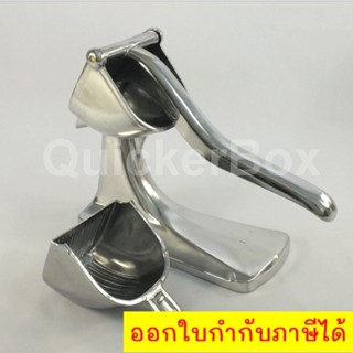 สินค้าคุณภาพ เครื่องคั้นมะนาว, โยกด้วยมือเองที่คั้นน้ำส้ม Strength, Heavy Duty,