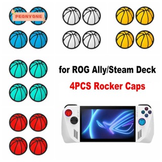 Doublepeony ฝาครอบจอยสติ๊ก ซิลิโคน ทนทาน ตามหลักสรีรศาสตร์ สําหรับ Asus ROG Ally Stem Deck Basketball 4 ชิ้น