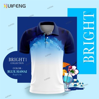 🔥 เสื้อเชิ้ตผู้ชาย เสื้อเชิ้ตผู้หญิง / เสื้อโปโล 🔥 Creative Design / สีน้ำเงิน /(เลือกตราหน่วยงานได้ สาธารณสุข สพฐ อปท มหาดไทย และอื่นๆ)