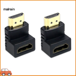 [Ma] อะแดปเตอร์เชื่อมต่อ HDMI มุมขวา 90 องศา ตัวผู้ เป็นตัวเมีย 2 ชิ้น