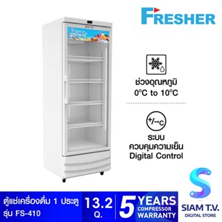 FRESHER ตู้แช่เย็น 1 ประตูขนาด 13.2คิว รุ่น FS-410 โดย สยามทีวี by Siam T.V.