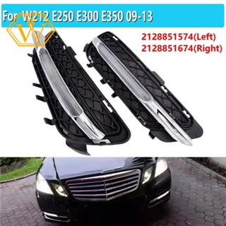 ไฟตัดหมอกเดย์ไลท์ LED DRL สําหรับ Mercedes-Benz W212 E250 E300 E350 2009-2013 2128851574 2128851674