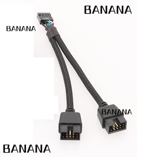 Banana1 สายเคเบิลต่อขยาย USB ไนล่อน 10 ซม. 9 Pin 1 Female เป็น 2 Male DIY