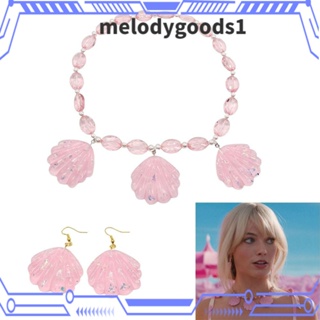 Melodygoods1 สร้อยคอ รูปเปลือกหอย สีชมพู เครื่องประดับ สําหรับตุ๊กตาบาร์บี้ DIY