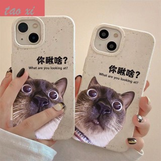 เคสมือถือ แบบนิ่ม กันกระแทก สําหรับ Iphone 14 Pro Max Apple 13 Iphone 12 11 7 8 Plus VKNT