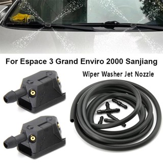 หัวฉีดที่ปัดน้ําฝนกระจกหน้ารถยนต์ สําหรับ Renault Espace 3 Grand Enviro 2000 Sanjiang 1 ชุด