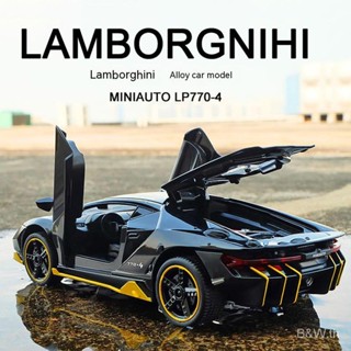 โมเดลรถยนต์จําลอง 1:32 Lambo # Gini I9W9 ของเล่นสําหรับเด็กผู้ชาย