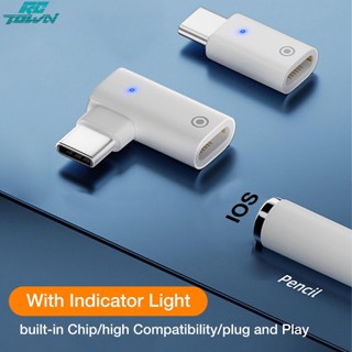 Rctown อะแดปเตอร์เชื่อมต่อสายชาร์จ พร้อมไฟแสดงสถานะ สําหรับ Stylus Pencil รุ่น 1st
