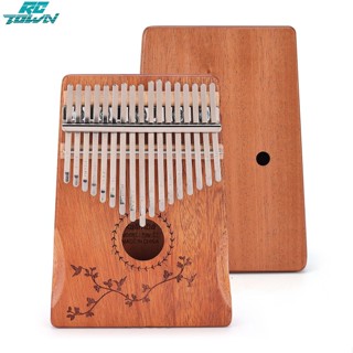 Rctown Muspor Kalimba เครื่องดนตรีเปียโนนิ้วหัวแม่มือ ไม้มะฮอกกานี 17 คีย์ สําหรับบันทึกการแสดง