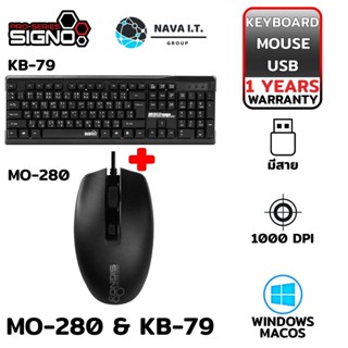 COINSคืน15%⚡FB9JMZV6⚡ SIGNO MO-280สีดำ &amp; KB-79 ชุดเมาส์ คีย์บอร์ด KEYBOARD+MOUSE COMBO SET รับประกันศูนย์ 1ปี