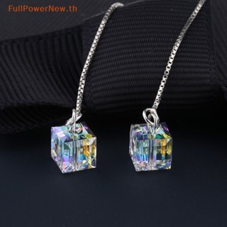 Power ต่างหูระย้าคริสตัล ทรงลูกบาศก์ ประดับพู่ยาว สีเงิน เครื่องประดับ สําหรับผู้หญิง ปาร์ตี้ TH