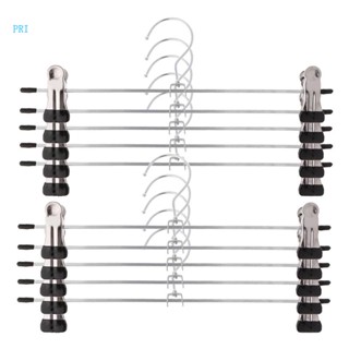 Pri ไม้แขวนกางเกงกระโปรง สเตนเลส พร้อมคลิปหนีบ ปรับได้ 2 ชิ้น
