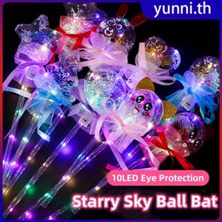 9 ประเภท Starry Sky Ball Magic Wand เด็ก Luminous Wave Ball Flash Fairy Stick Stall ของเล่น Push Magic Wand ของขวัญสุ่มหนึ่ง Yunni